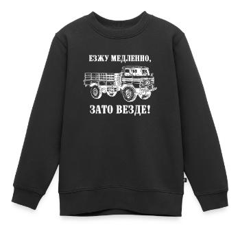 GAZ 66 Offroad Fahrzeug Geländewagen USSR - Kinder Premium Organic Sweatshirt - Schwarz - Vorne - AI Model Kid Female (0cm)