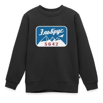 Elbrus Kaukasus Chechnya Chechen Dagestan - Kinder Premium Organic Sweatshirt - Schwarz - Vorne - AI Model Kid Female (0cm)
