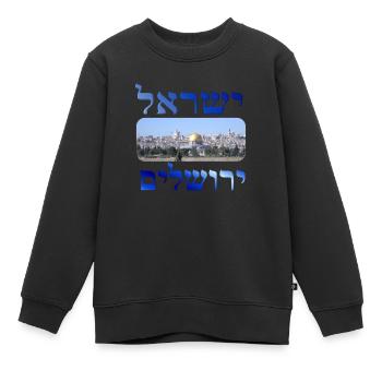 Israel - Kinder Premium Organic Sweatshirt - Schwarz - Vorne - AI Model Kid Female (0cm)