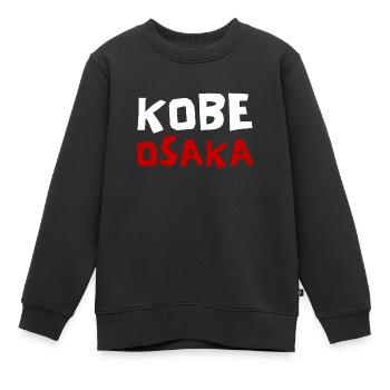 Kobe Osaka Design Japan - Kids Premium Organic Sweatshirt - black - Front - AI Model Kid Female (0cm)