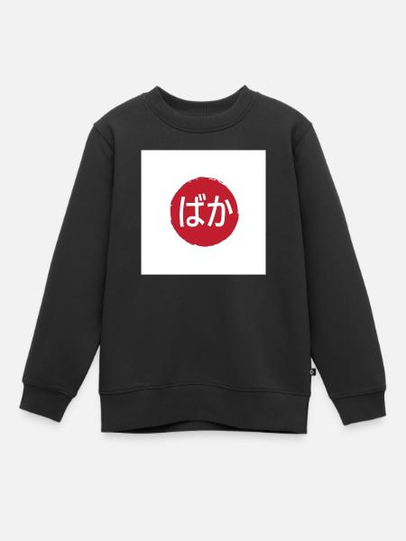 Baka (Idiot) Hiragana - Sweat Premium enfant bio - noir