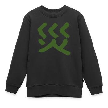 Catastrophe / Catastrophe - En japonais / KHAKI Green - Sweat Premium enfant bio - noir - Devant - AI Model Kid Female (0cm)