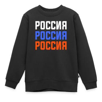 T-shirt Russe avec écriture cyrillique - Sweat Premium enfant bio - noir - Devant - AI Model Kid Female (0cm)