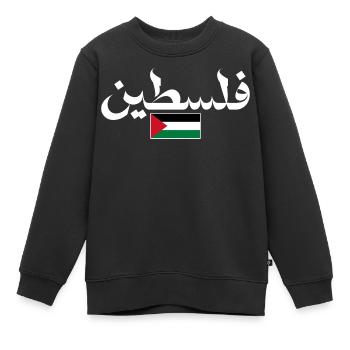 Drapeau de la Palestine Cadeau de Fierté - Sweat Premium enfant bio - noir - Devant - AI Model Kid Female (0cm)