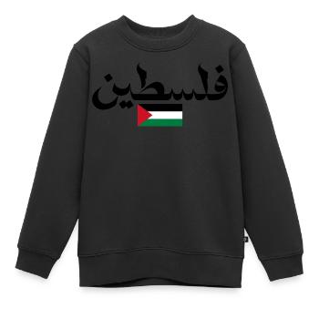 Drapeau de la Palestine Cadeau de Fierté - Sweat Premium enfant bio - noir - Devant - AI Model Kid Female (0cm)
