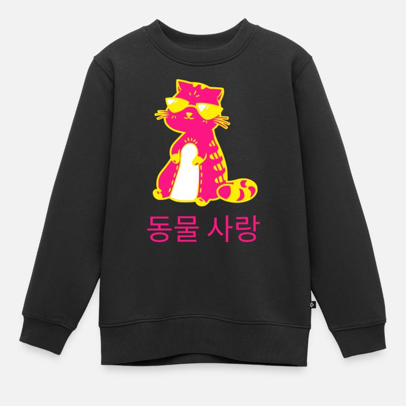 Cool Cat - Sweat Premium enfant bio - noir