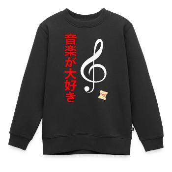 ich Liebe Musik HUP - Kinder Premium Organic Sweatshirt - Schwarz - Vorne - AI Model Kid Female (0cm)