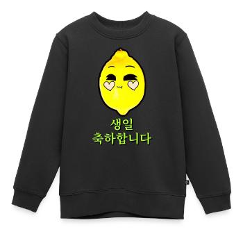 Alles Gute zum Geburtstag Koreanisch Sprache - Kinder Premium Organic Sweatshirt - Schwarz - Vorne - AI Model Kid Female (0cm)