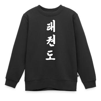 Tae Kwon Do - koreanische Schriftzeichen - Kinder Premium Organic Sweatshirt - Schwarz - Vorne - AI Model Kid Female (0cm)