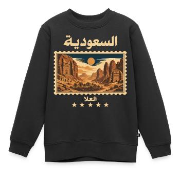 Saudi Arabia Al-Ula Vintage Travel Brand - Kids Premium Organic Sweatshirt - black - Front - AI Model Kid Female (0cm)