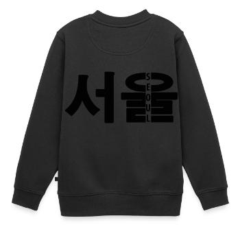 SEOUL Hangul Conception - Sweat Premium enfant bio - noir - Dos - AI Model Kid Female (0cm)