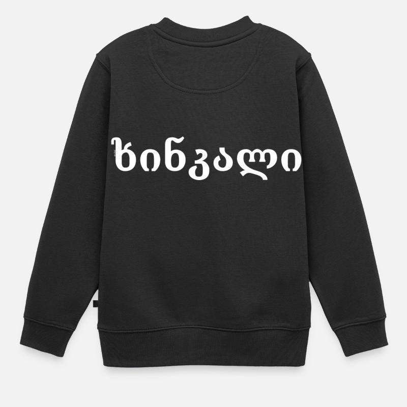 Khinkali - Sweat Premium enfant bio - noir