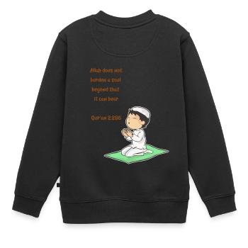 Koran Sure Vers Allah Gott Islam Moslem Geschenk - Kinder Premium Organic Sweatshirt - Schwarz - Hinten - AI Model Kid Female (0cm)