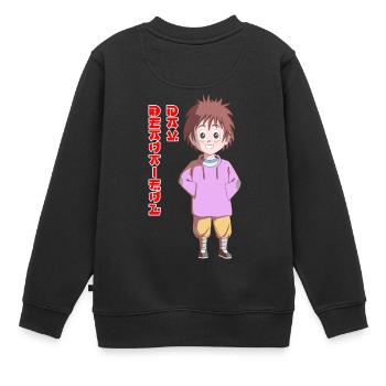 Beautiful Day - Kids Premium Organic Sweatshirt - black - Back - AI Model Kid Female (0cm)