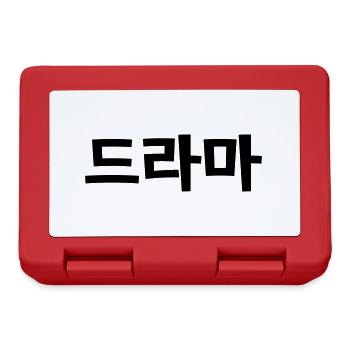 Koreanisches Drama, koreanische Hangul-Sprache - Brotdose - Rot - Vorne