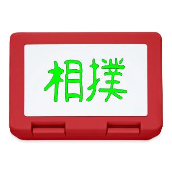 Sumo - Lunchbox - red - Front