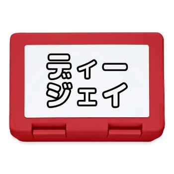 Japanese DJ DJ 日本 の ヒ ッ プ ホ プ デ ィ ー ー ジ ェ - Brotdose - Rot - Vorne