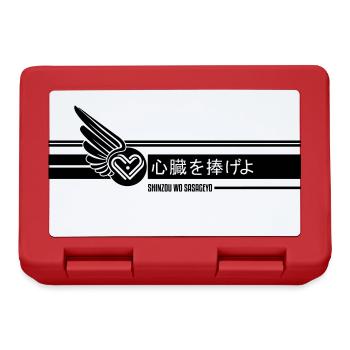 SHINZOU WO SASAGEYO - Brotdose - Rot - Vorne