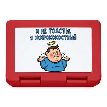 I'm not fat, just corpulent - Lunchbox - red - Front