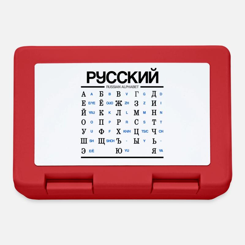 Alphabet russe Apprendre lettres cyrilliques - Boîte à goûter - rouge