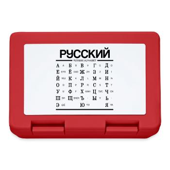 Russian Alphabet Learning Cyrillic Letters - Lunchbox - red - Front