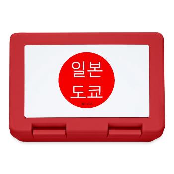 Japan Tokyo Koreanisch - Brotdose - Rot - Vorne