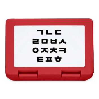 Korean | Hangul Alphabet - Lunchbox - red - Front