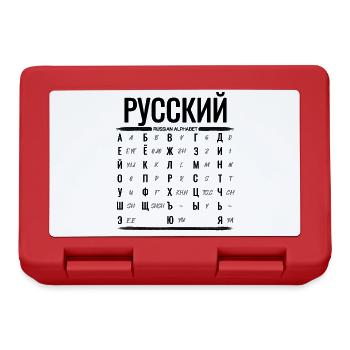 Learn Russian Alphabet Cyrillic Letters - Lunchbox - red - Front