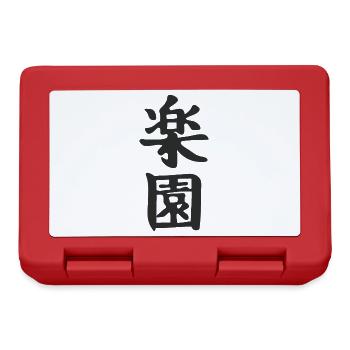Japan Japanisches Kanji das Wort ist: Paradies - Brotdose - Rot - Vorne
