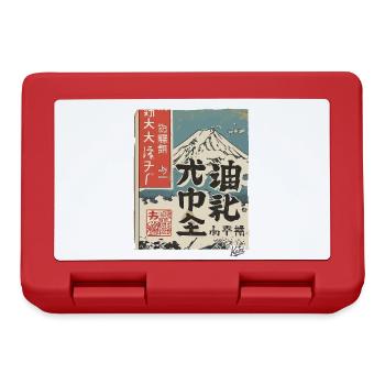 Japanese postcard from Mount Fuji - Lunchbox - red - Front