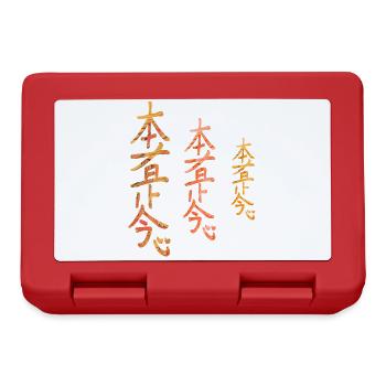hon sha ze sho nen e 118 - Lunchbox - red - Front