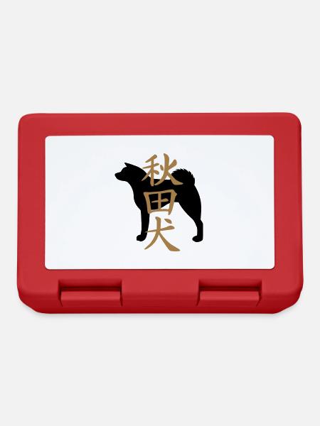 Akita und Akita inu Kanji - Brotdose - Rot