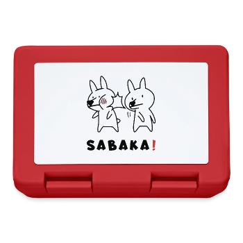 Sabaka Anime Baka Hunde Cartoon Russisch Witz Hund - Brotdose - Rot - Vorne
