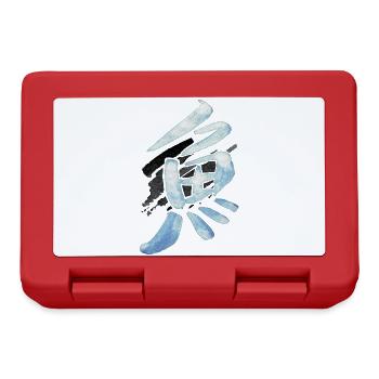 Fish (Sakana) Japanese character KANJI - Lunchbox - red - Front