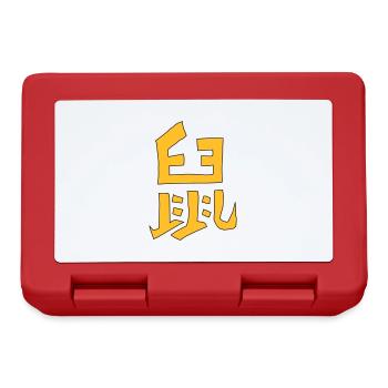 Rat - Chinese character - VECTOR - Lunchbox - red - Front