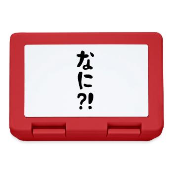 Nani?! なに?! What?! Japanese Nihongo Language - Lunchbox - red - Front