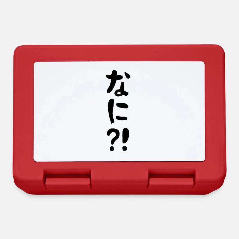 Nani ?!な な?! Was?! Japanische Nihongo-Sprache - Brotdose - Rot