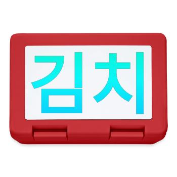 Das beliebte Koreanische Essen Kimchi - Brotdose - Rot - Vorne