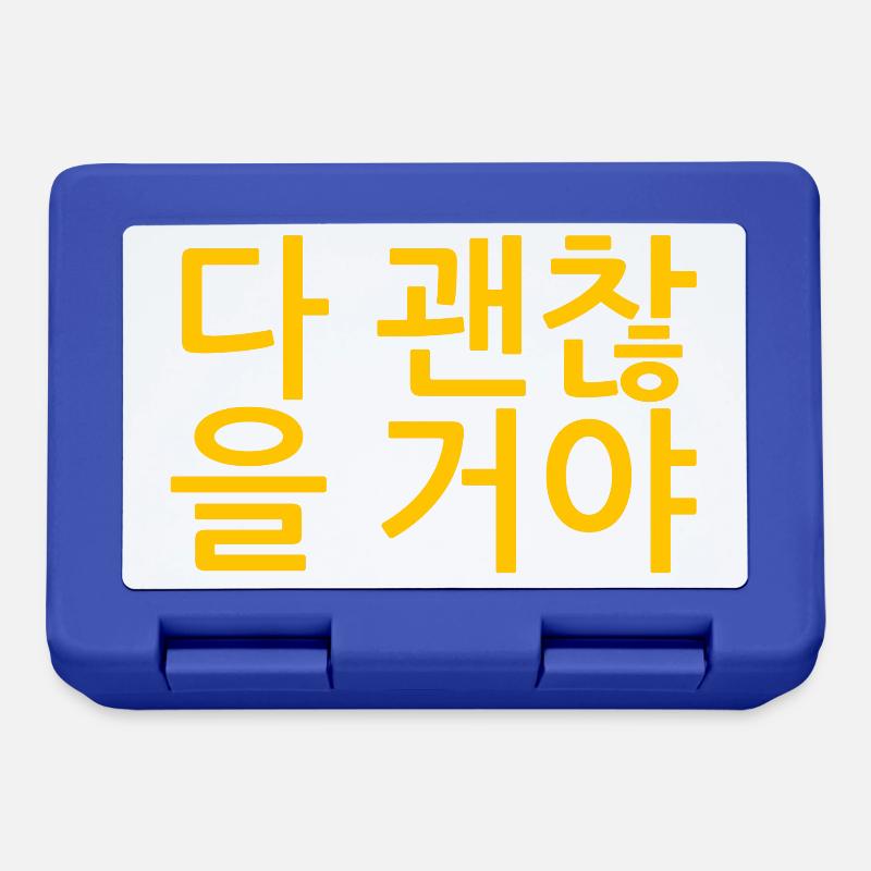 Alles wird gut - Koreanisch - Motivation - Spruch - Brotdose - Royalblau