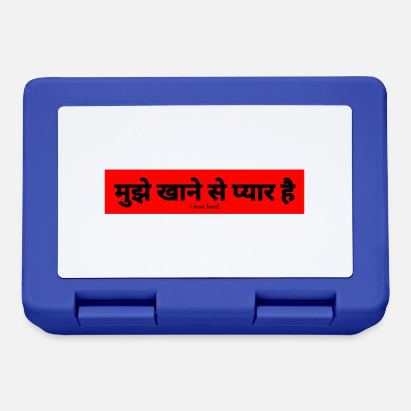 Hindi - Brotdose - Royalblau