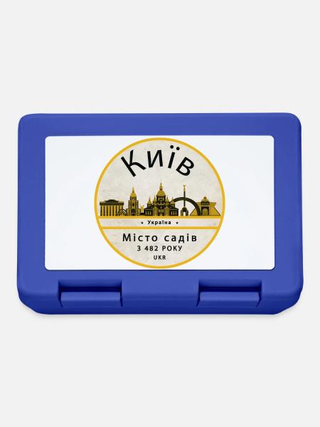 Kyjiw Gartenstadt Skyline - Brotdose - Royalblau