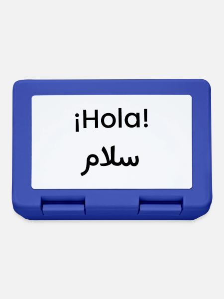 Hallo auf Arabisch - Brotdose - Royalblau