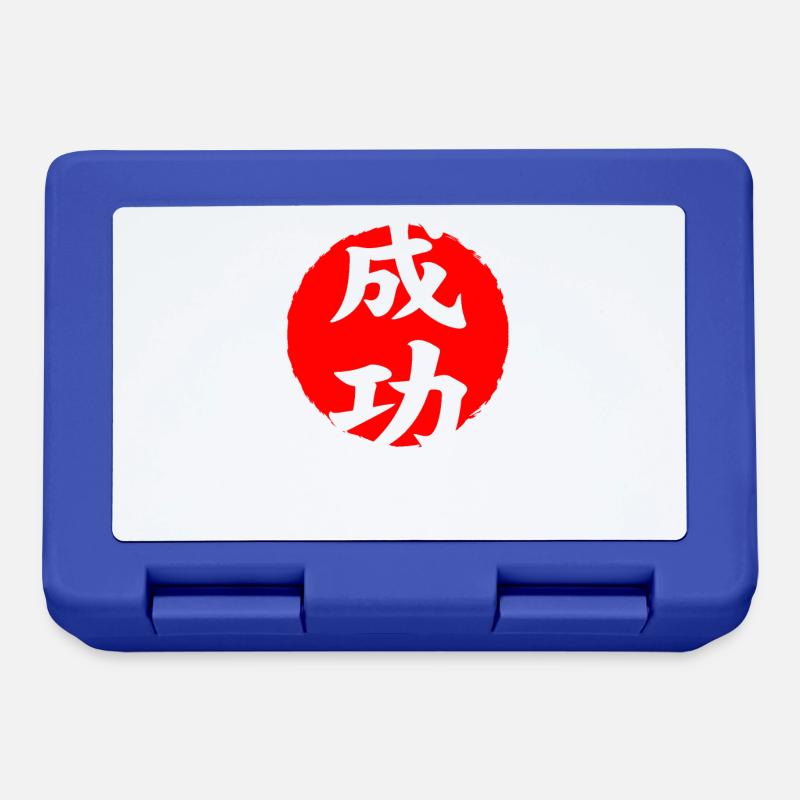 Succès Japon citer des mots kanji japonais - Boîte à goûter - bleu royal