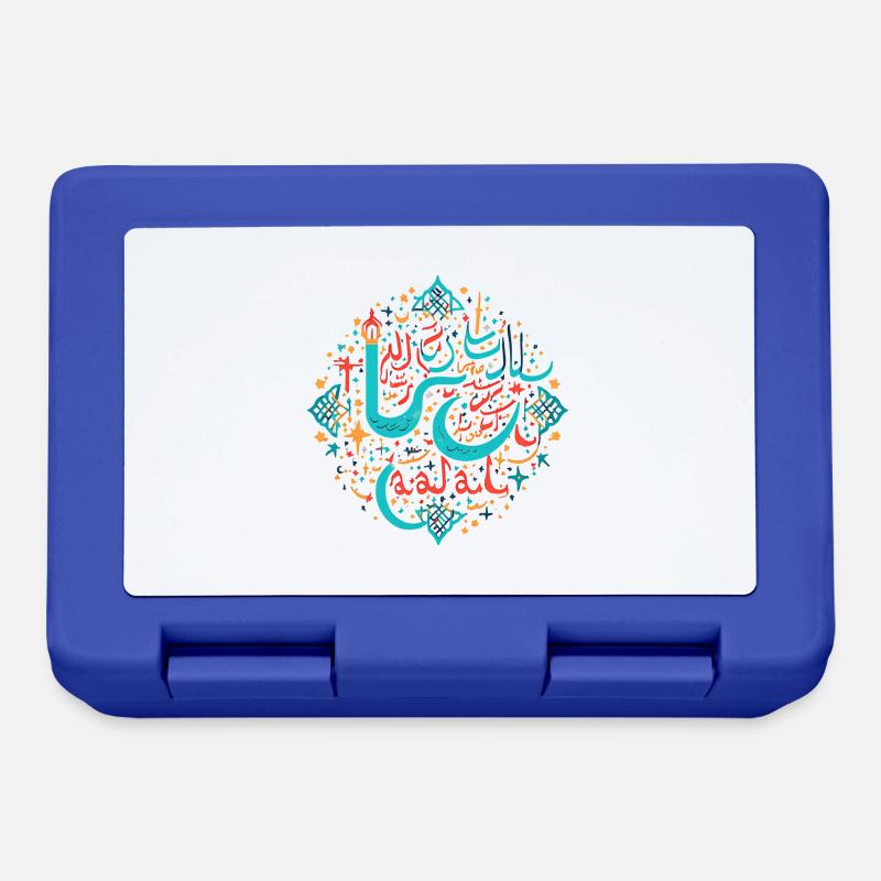 Ramadan Geschenk Eid Mubarak Islam Allah Muslim - Brotdose - Royalblau