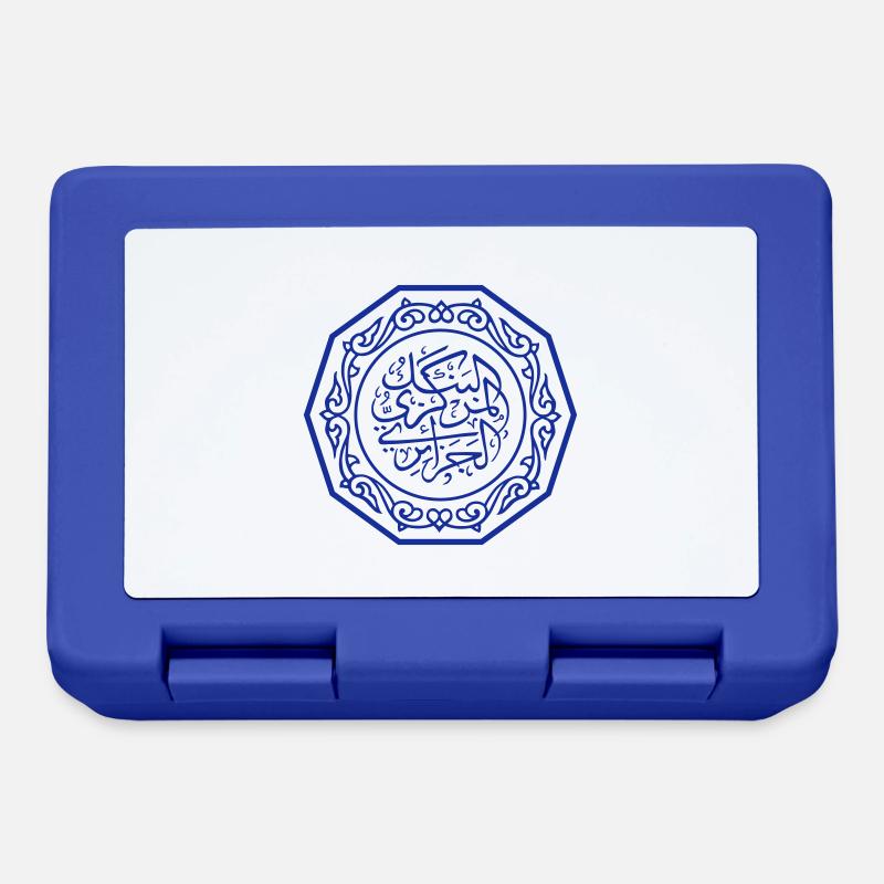 Dix dinars Algériens - Boîte à goûter - bleu royal
