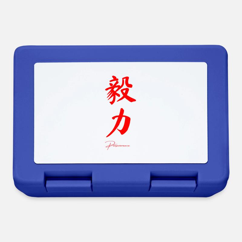 Perseverance in Chinese - Lunchbox - royal blue
