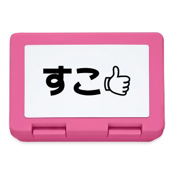 Suko すこ Japanese Like Internet Slang - Lunchbox - pink - Front