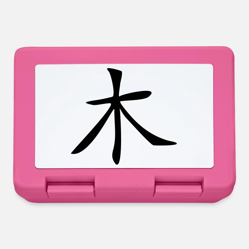 Arbre - Kanji - Boîte à goûter - rose