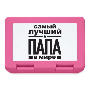 Bester Russischer Papa Vater der Welt aus - Brotdose - Pink - Vorne
