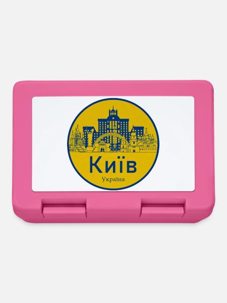 Kiew Skyline Abzeichen Ukraine - Brotdose - Pink